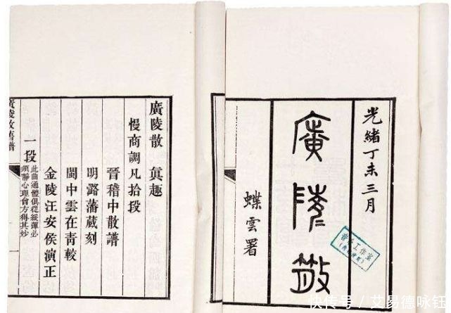 写下|近代罕见的全才刘鹗,无心插柳写下《老残游记》,闻名于世