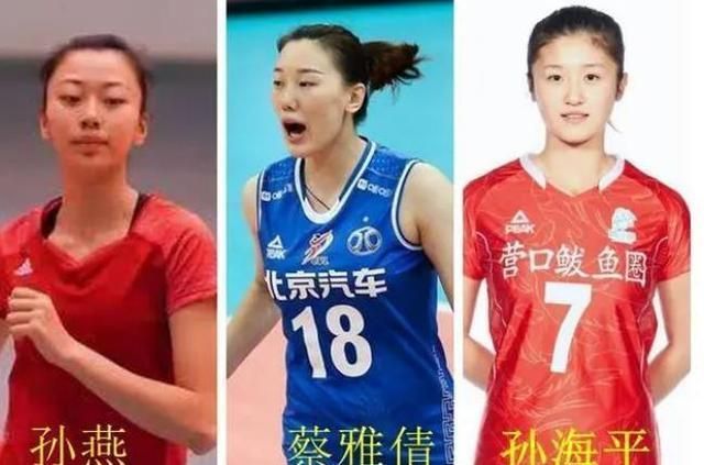 中国排协|女排要变!蔡斌透露组建国家队的一个细节,4大国手将受到冲击