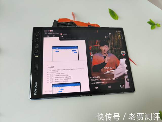 屏幕|不足5000元目前性价比最高的折叠屏手机