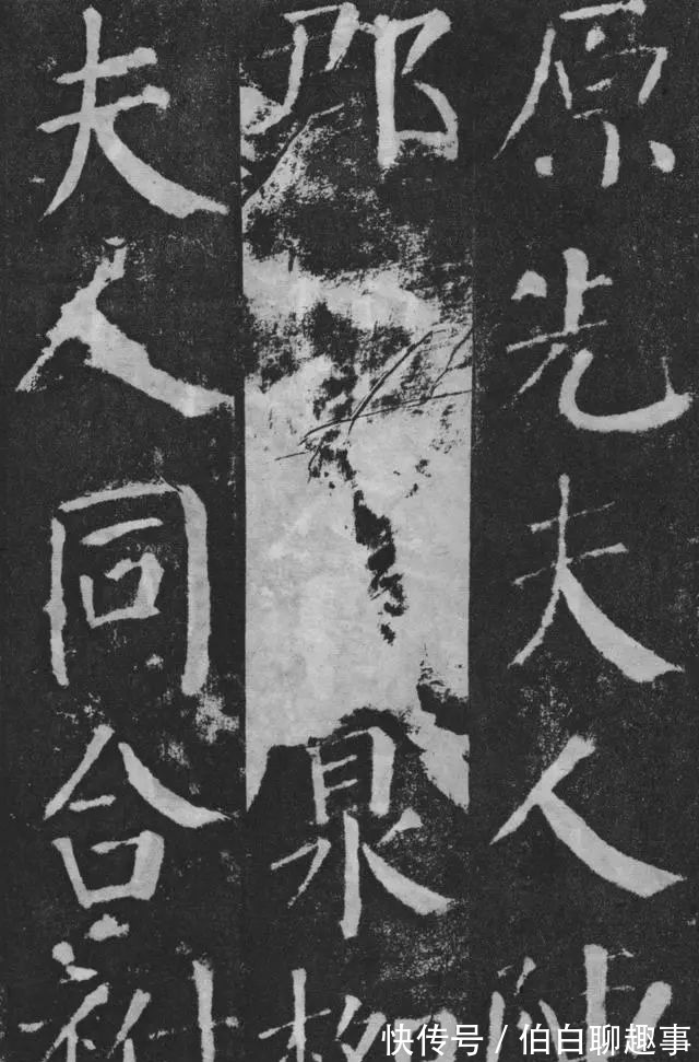 宋伯鲁|《颜勤礼碑》完整拓本附释文,方便随时读帖!