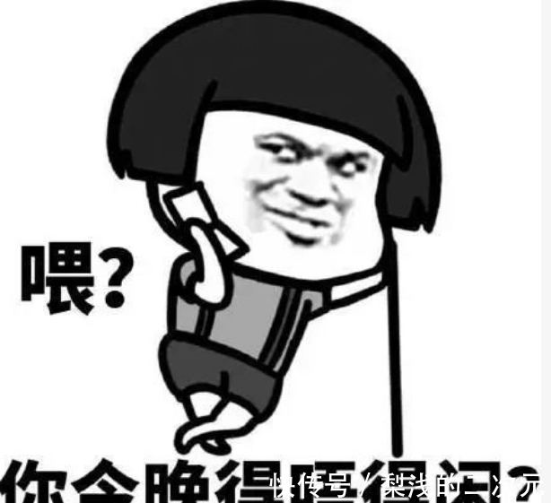 |幽默笑话:趁妻妹洗澡,把她电话簿里我名字改成王老板,没想到