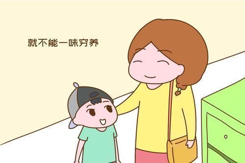 孩子|穷养出来的孩子，在以下方面会露怯，幼儿园老师一眼就能看出来