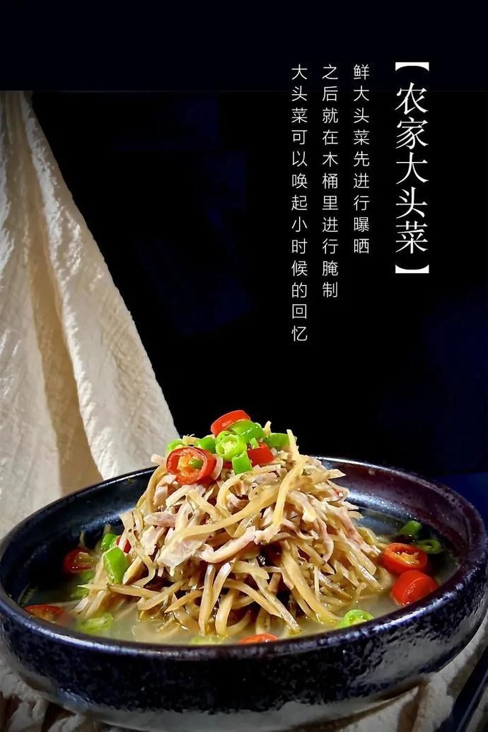 老底子|老底子“余杭十大碗”上桌！背后居然有这些故事......你喜欢哪碗？（内含福利）