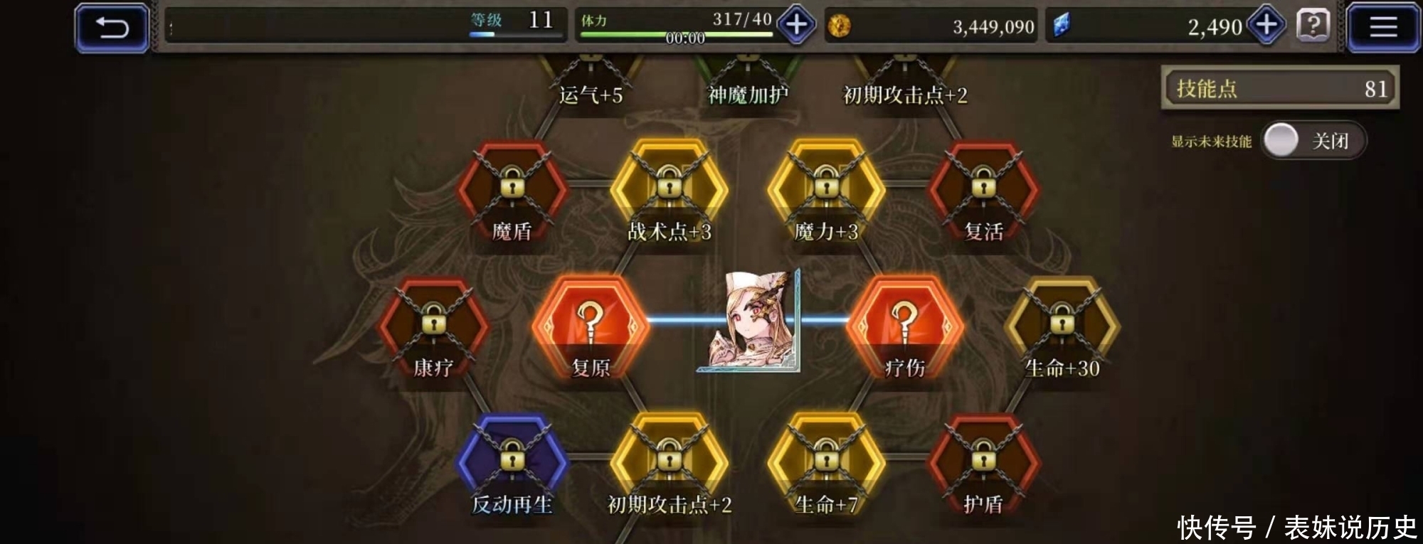 Psp 最终幻想战略版终有传承 系列新作 幻影战争 让战棋永不褪色 Fami通 游戏 精品游戏指南 Psp 最终幻想战略版终有传承 系列新作 幻影战争 让战棋永不褪色 Fami通 游戏 精品游戏指南