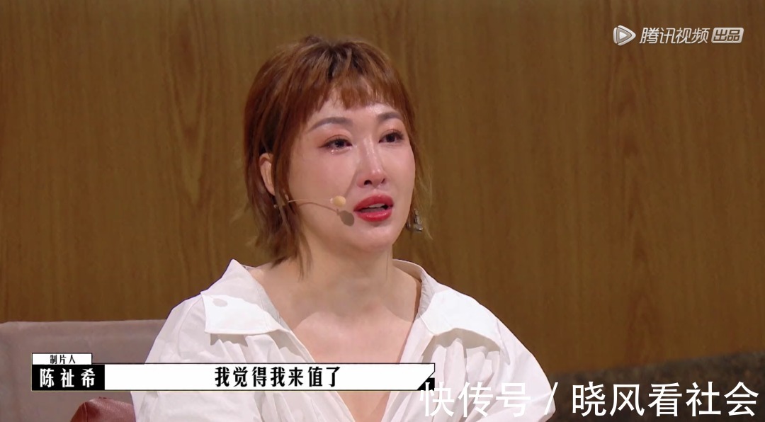 陈祉希：因为曾赠，我觉得我来值了