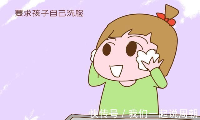 父母|“我从来不要求孩子做家务，家务就是父母的事”，教育专家如是说