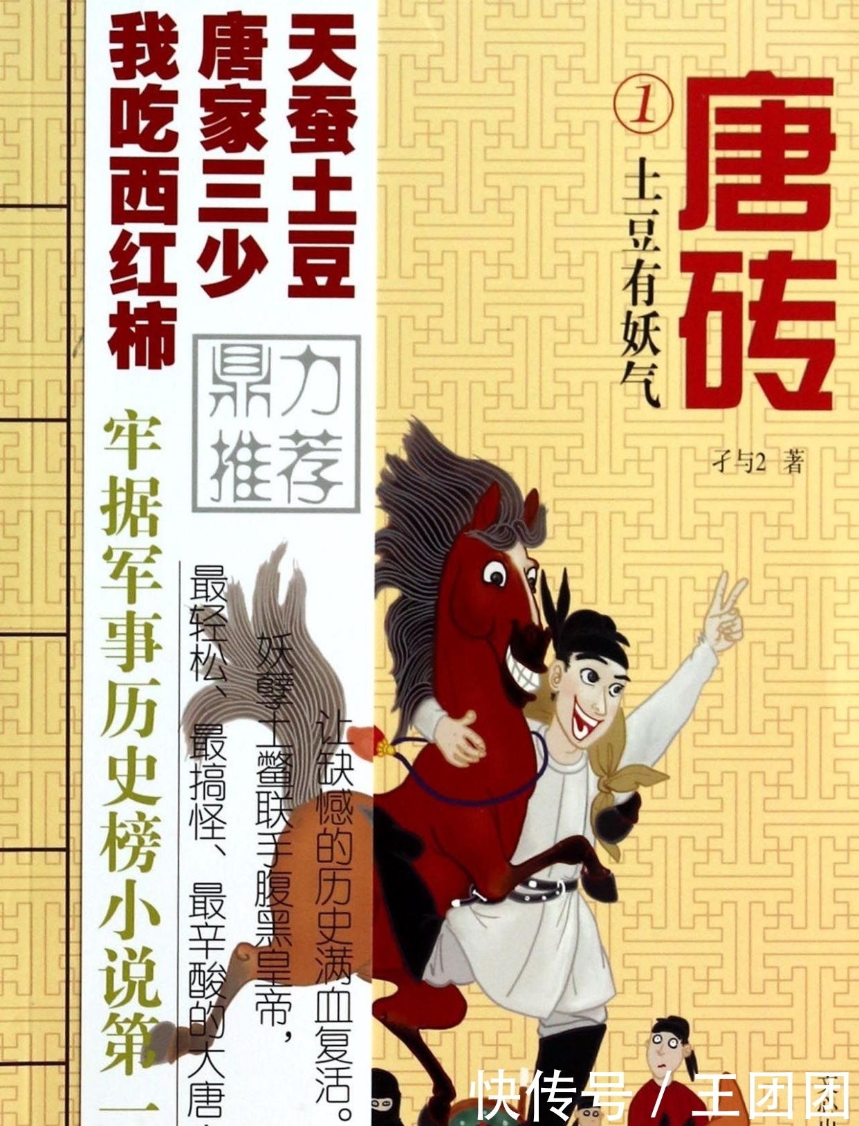 20年十大历史小说,口碑经典深入人心,看过之后多年仍难以忘怀