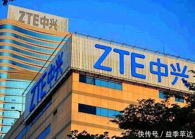中兴|拿下中企大单后,还是选择拒绝,华为正式表态,不接受这结果