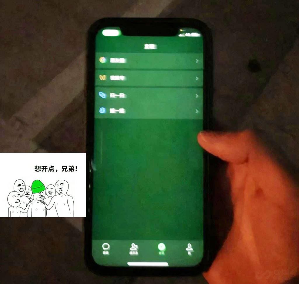 屏幕变绿|今天，你被iPhone 12“绿了”吗？