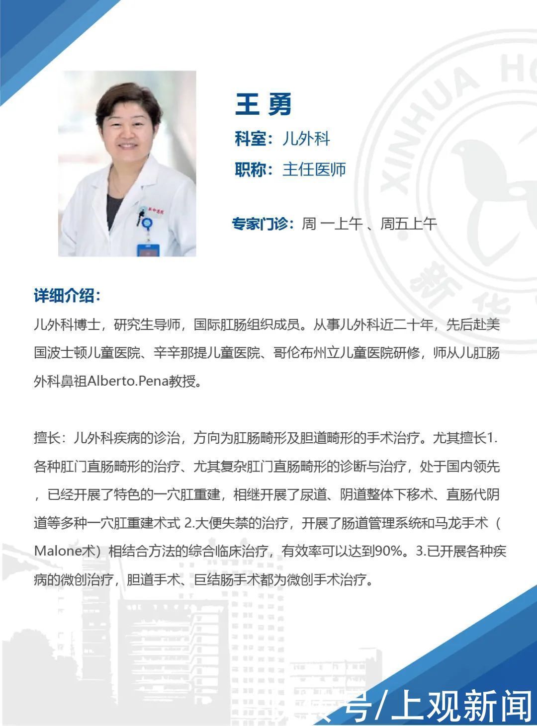 患儿|7岁男孩便便不受控,无法上学!马龙手术来解决,没有阑尾,还可造个