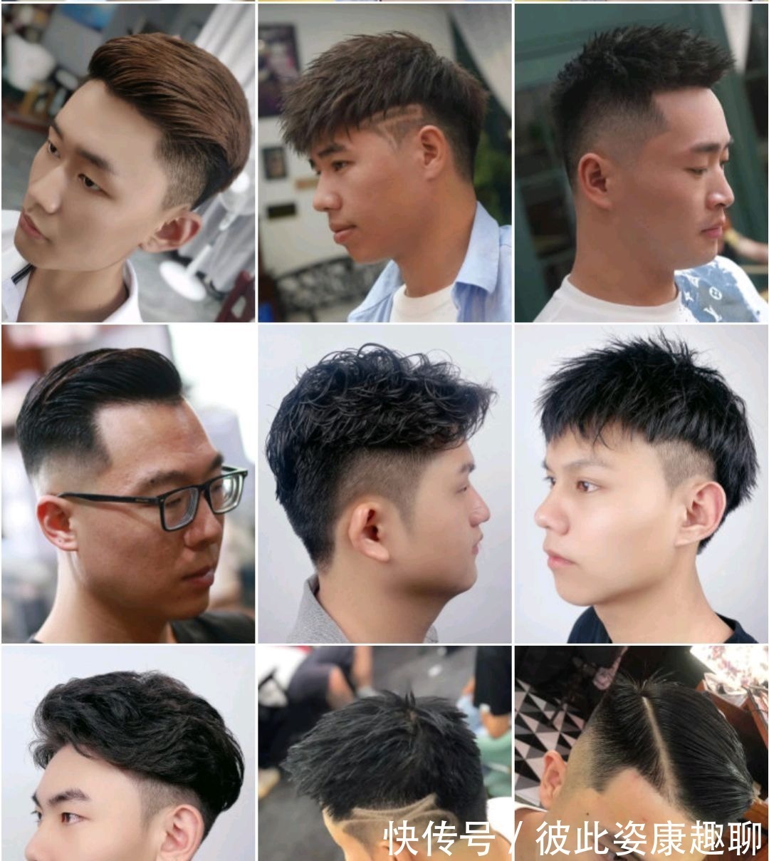 男发 男人是该换换发型了,精选男发100多款任你挑,喜欢哪款剪哪款
