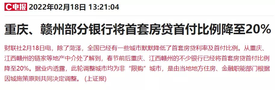 一口价|8台客抢1套房!今年广州楼市的热闹,从天河开始了