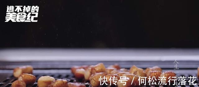 串起人间烟火事!