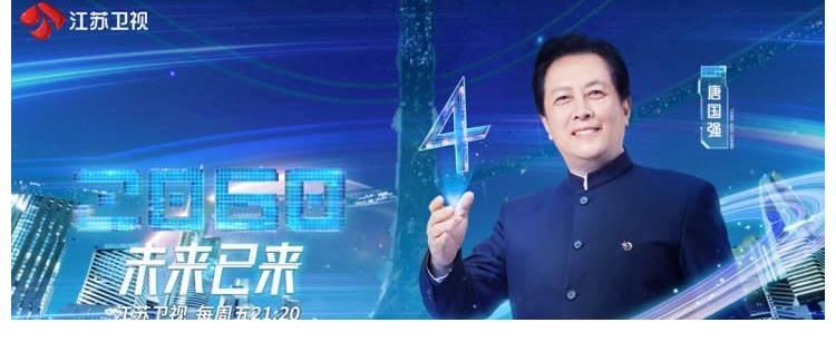 “水滴·蒼穹”舞臺(tái)盛大開(kāi)啟，接下來(lái)的表演我們戴著虛擬眼鏡看！