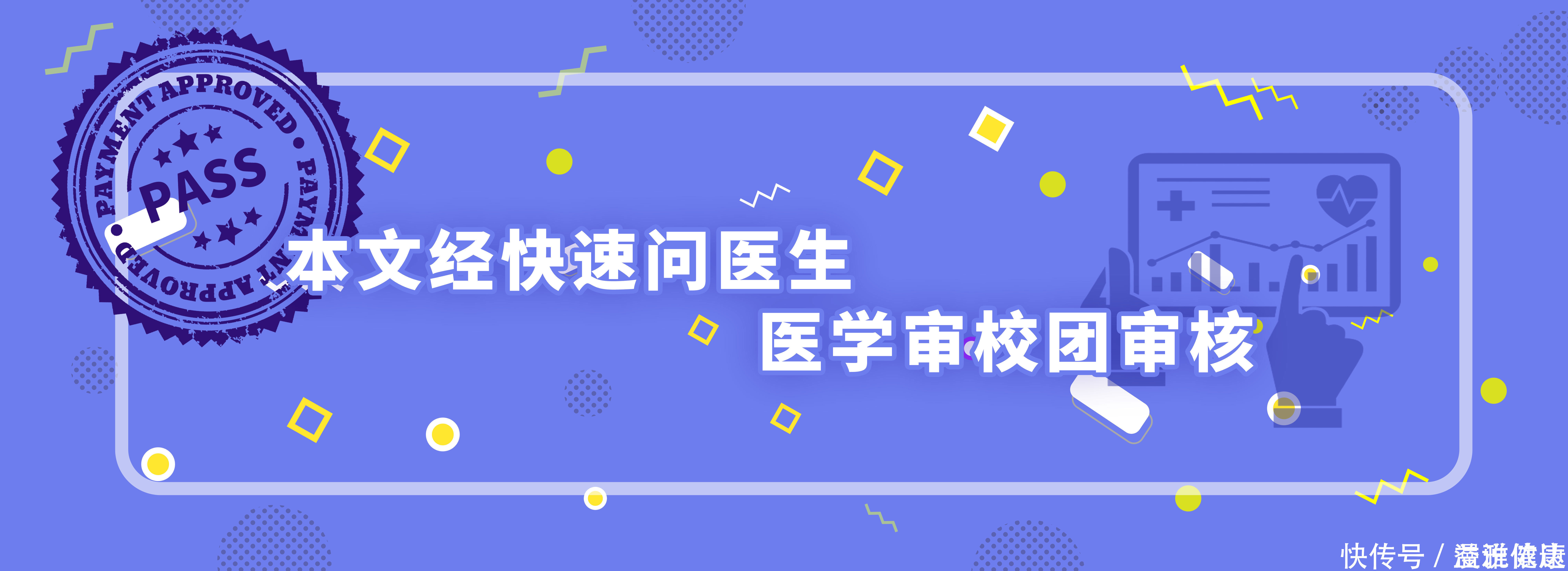 一旦患上癌症，还能回归健康吗？其实不难，只需熬过3个“坎”