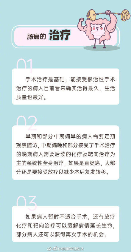 肠癌|辣椒吃得多，肠癌跑不脱？华西医生说：吓得我搞紧又去吃了顿火锅