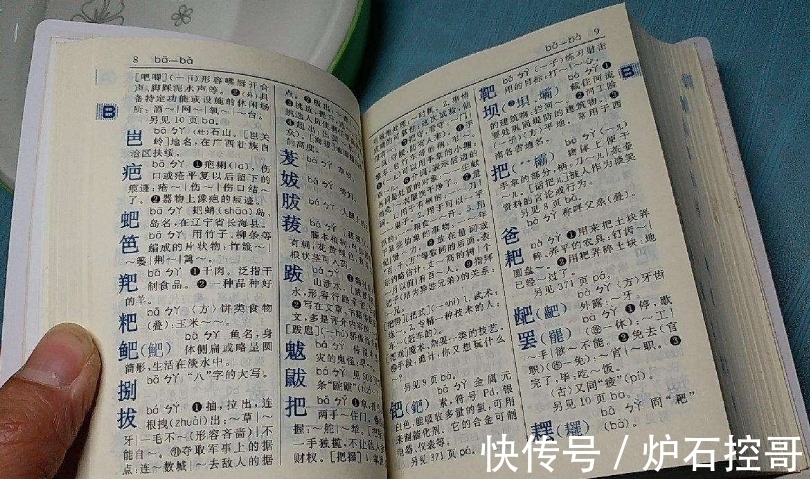 汉字$汉字存在缺陷？诺贝尔奖得主罗素一针见血：汉字有这三大缺点！