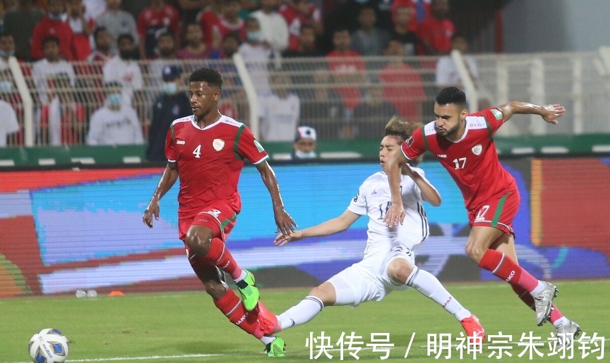 阿曼|0-1!世预赛又一场完败,亚洲第10崩溃,81分钟遭绝杀,国足利好