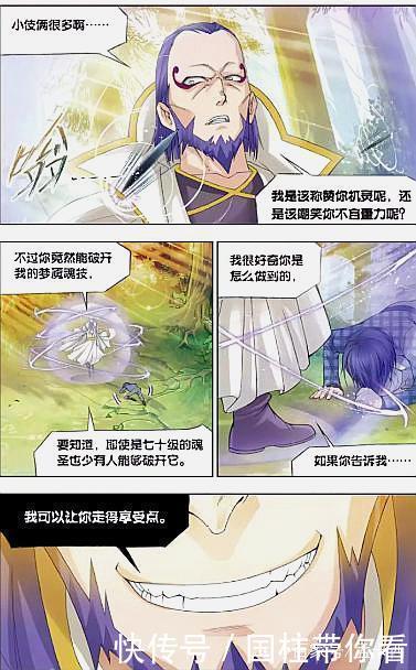 小舞|斗罗大陆:唐三破了时年梦魇魂技!两个小舞登场,惊呆众人