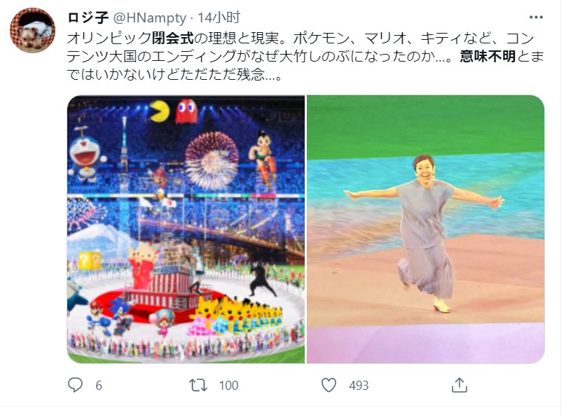 东京|东京奥运闭幕式“阴阴不息”，巴黎8分钟“一曲还阳”