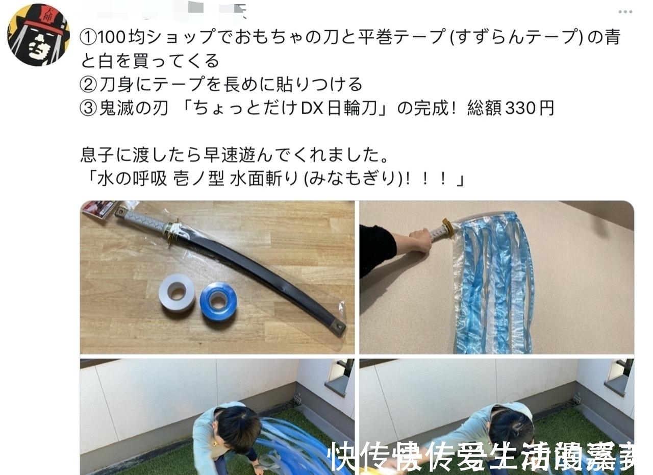 cos|日本全民都在cos鬼灭之刃!木村拓哉也加入?这个炎柱太像了