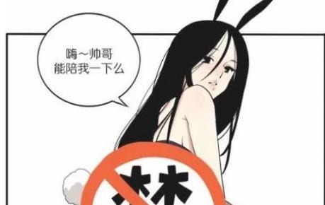 a8736|搞笑漫画龟兔赛跑，龟仙人的美人计！