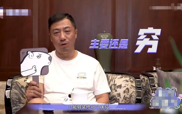  再现|严敏接受专访，再现《极限挑战》经典台词，公开夸赞鹅厂内涵B站！