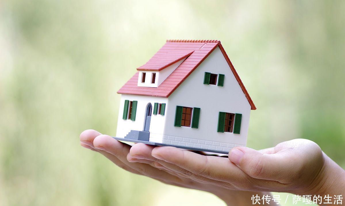 全款|全款买房好处多这3点好处你都知道吗看完明白了