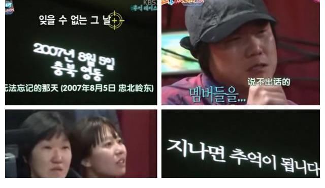 pd|常年霸榜韓綜NO1，養活半個中國綜藝圈的他，成功秘訣就這三點