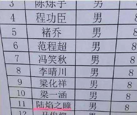 起名|爷爷叫夏日,爸爸叫夏天,宝妈机智取名,户籍民警都被逗乐了