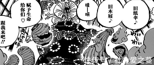 宙斯|海贼王983话:娜美闯入桃之助处刑场,被大蛇悬赏捉拿成侍女