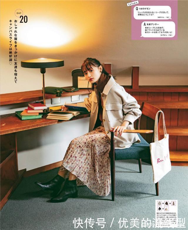 30+的女性建议多学学“日系风”穿搭,优雅得体,还特显气质