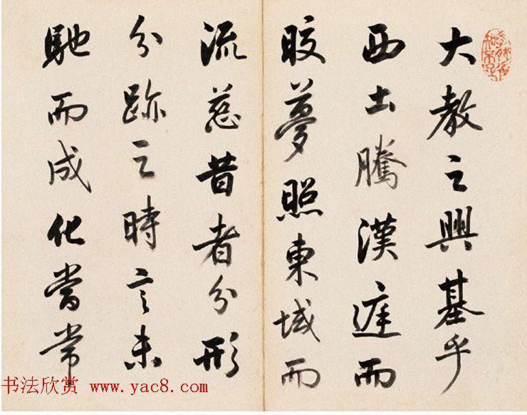 蝇头小楷$清代梁巘楷行草书法册页欣赏!跌宕生资,犹如飞龙在天!