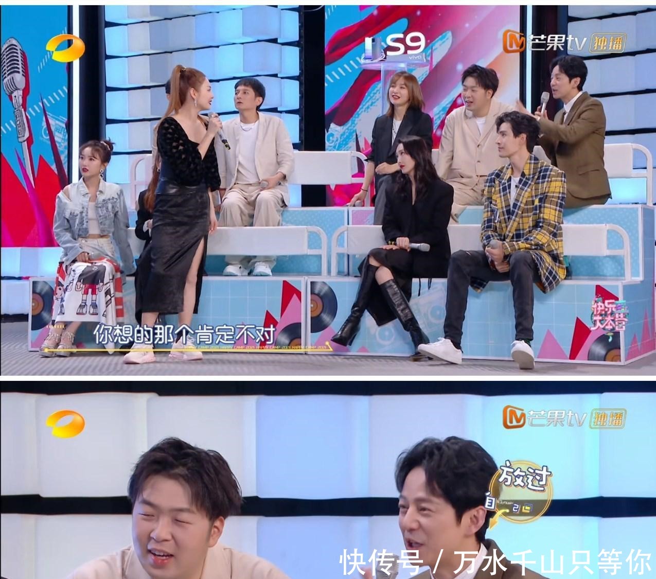 张雨绮|张雨绮加盟快本第二期,何炅就对她不耐烦了李维嘉还说她没脑子