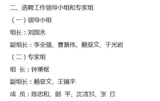 蔡斌|中国女排选帅新进展!三大热门正式退出,安家杰蔡斌王宝泉希望大