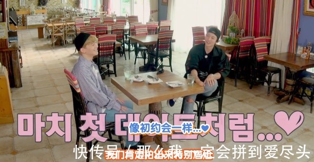 钟大|朴灿烈金钟大开启相亲模式，灿烈露大白牙尬笑，钟大娇羞坐姿亮了