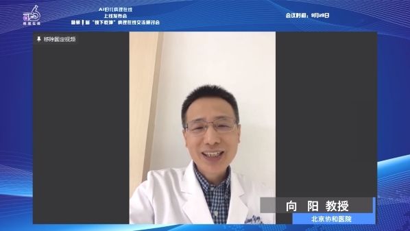 妇产病理镜|携手共进，妇产病理镜下定乾坤