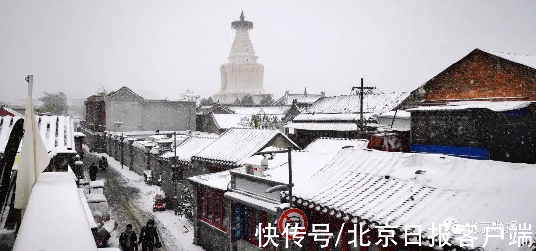 白塔寺|?今天京城这些地方的雪景，独一份！随便一处都是打卡点——