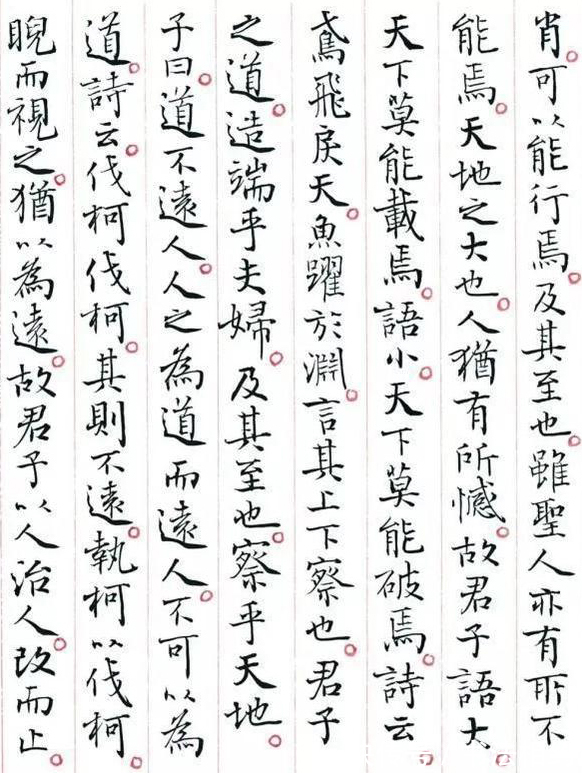 书法$孙晓云用小楷记录外祖父朱复戡治印过程,这小楷真精致,形好气真