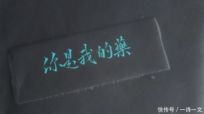  满怀希望|满怀希望，就会所向披靡，愿你跨过山海之后，仍有从头再来的勇气