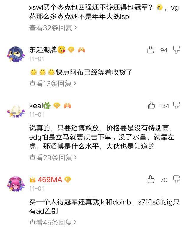 有救|阿水危险了！滔搏高层对他不满意，疑似要放弃！粉丝回复：阿布有救了