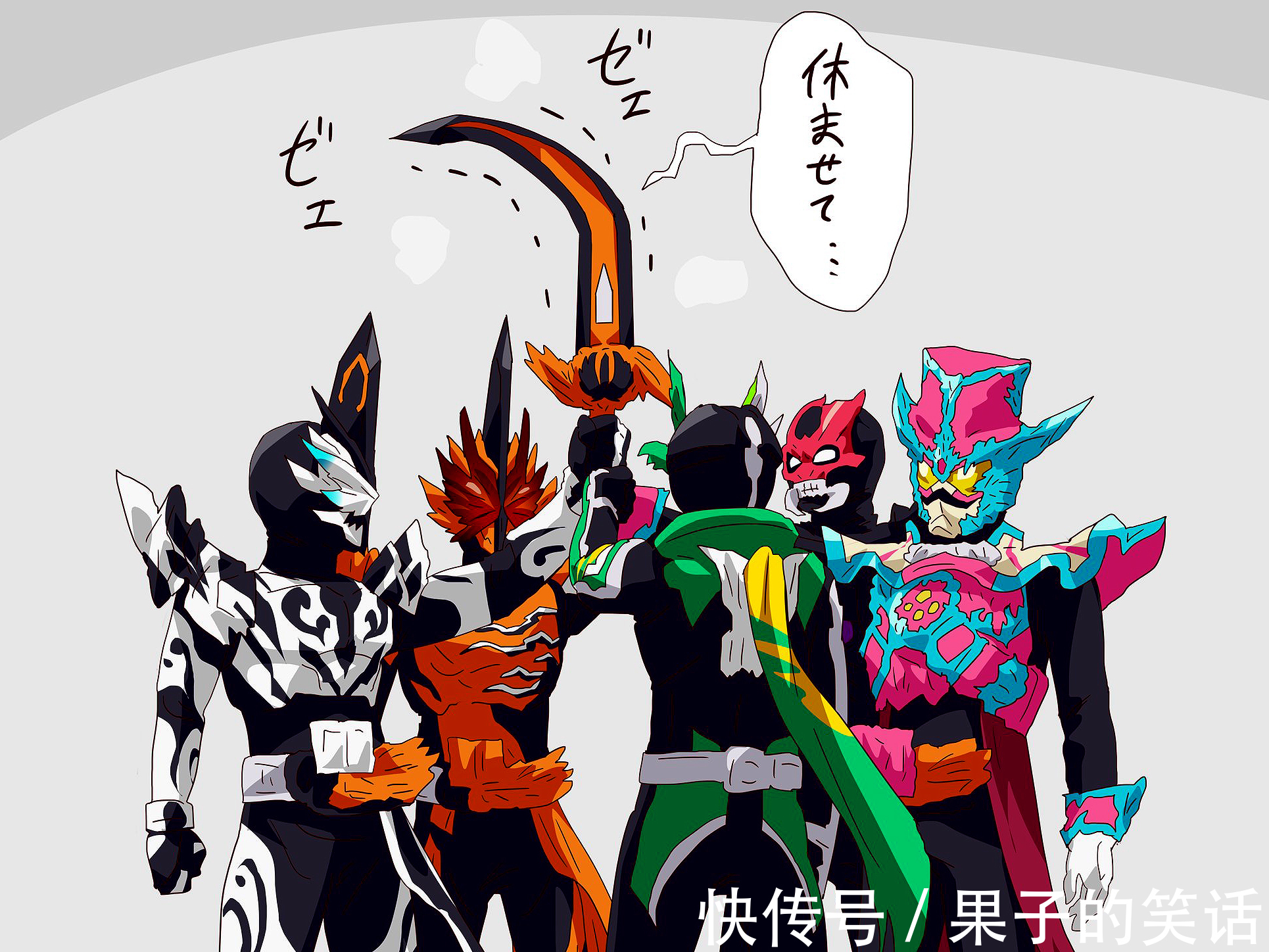 夜霸|假面骑士爆笑梗图:Evil排队认亲,无铭剑全年无休,累弯了