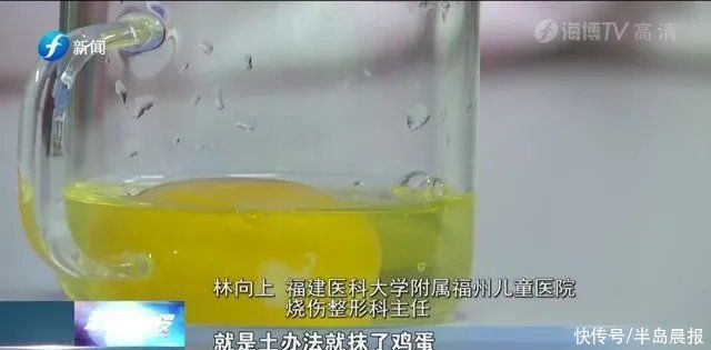 鸡蛋|奶奶往1岁宝宝身上抹油和鸡蛋，最后孩子休克了