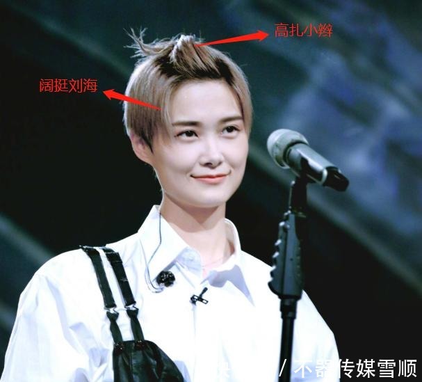 骨架型|大脸女孩怎么选发型?2个思路给你,这样选堪称“整容”