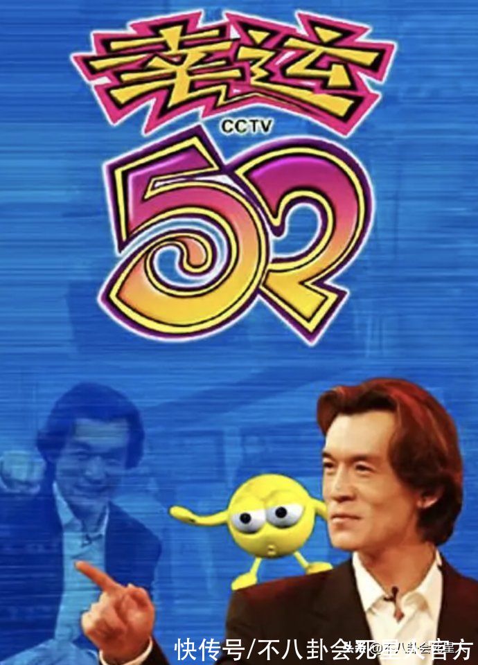 从《快乐大本营》到《同一首歌》，7档已停播的综艺，让人怀念