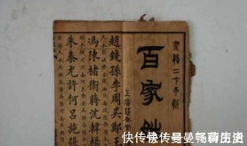 黄帝|中国最古老的姓氏,竟源于伏羲之父燧人氏,可惜鲜为人知!