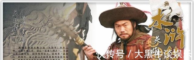 高衙内|此人被逼上梁山后,成五虎将之一,却是林冲最瞧不起的好汉