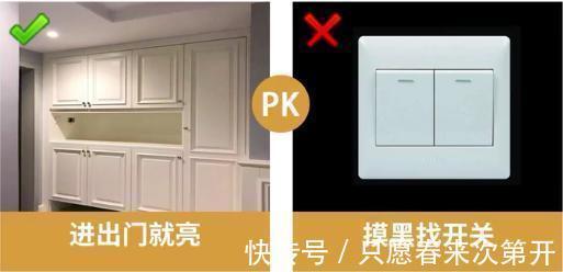 装修|新房才入住3个月,血泪罗列出18条装修遗憾,简直就是猪脑子