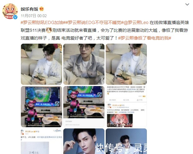 池子为EDG夺冠立flag,退网前愤怒吐槽网络环境现状,字字在理