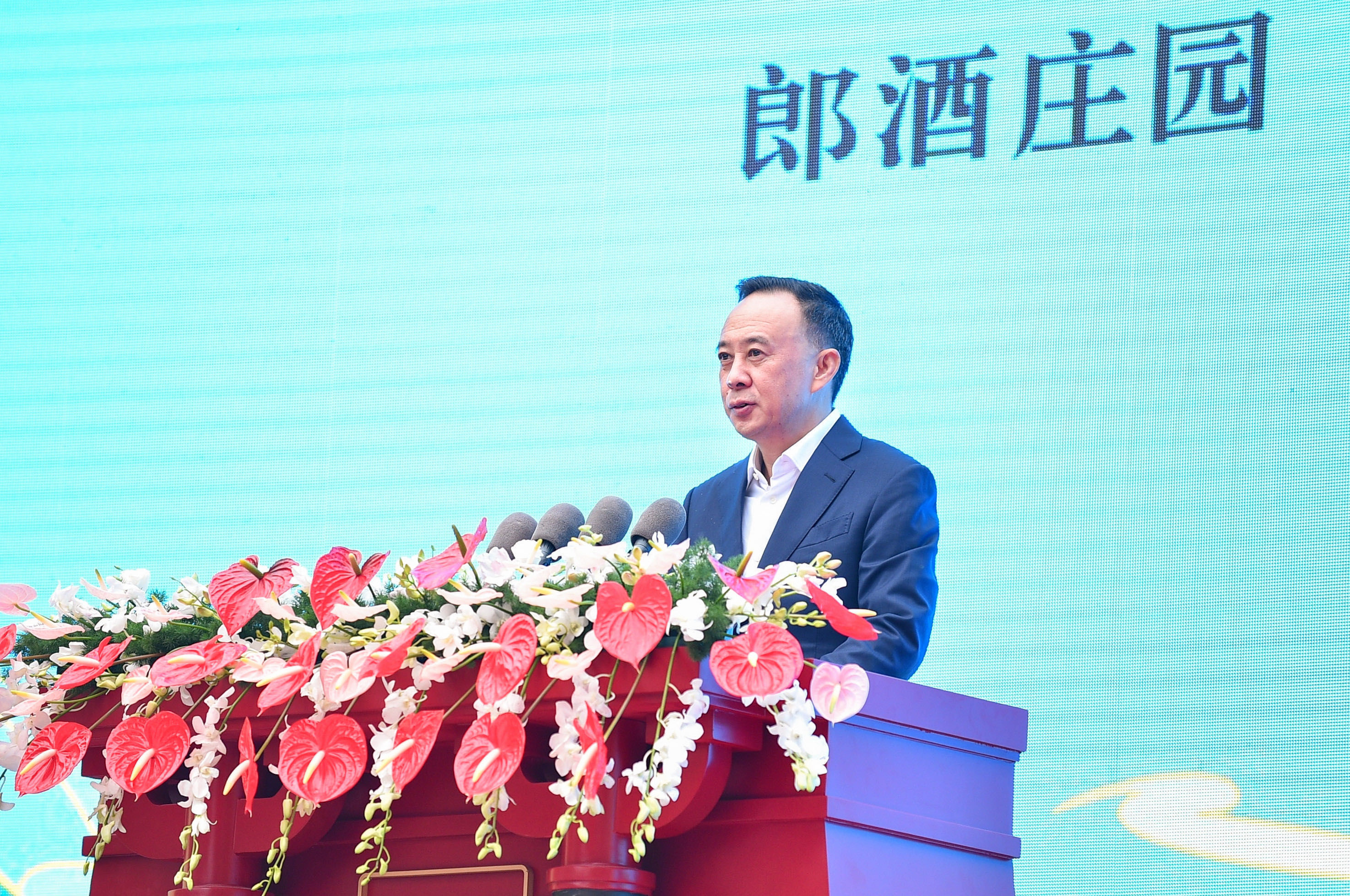 生态|郎酒吴家沟生态酿酒区启用,新增酱酒产能2万吨产值200亿元